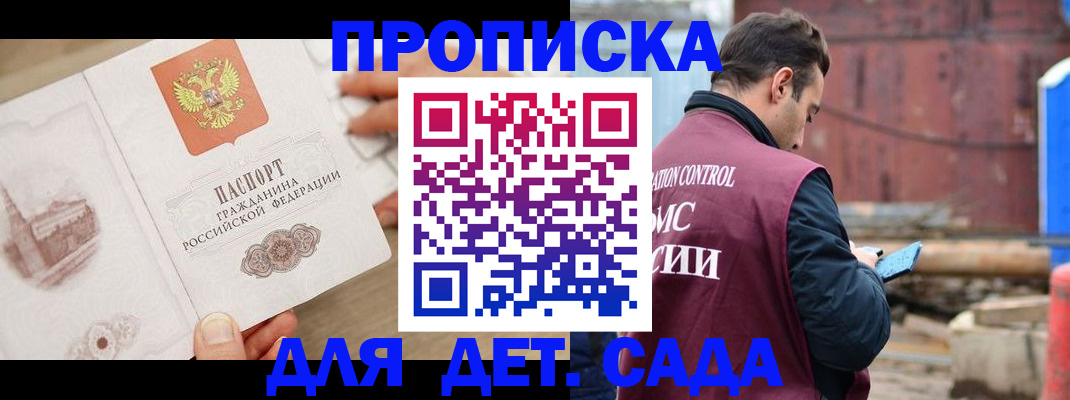 регистрация для школы в Алапаевске