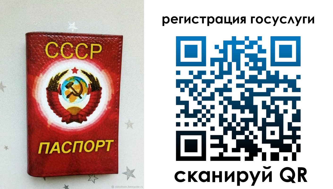 временная прописка в Алапаевске