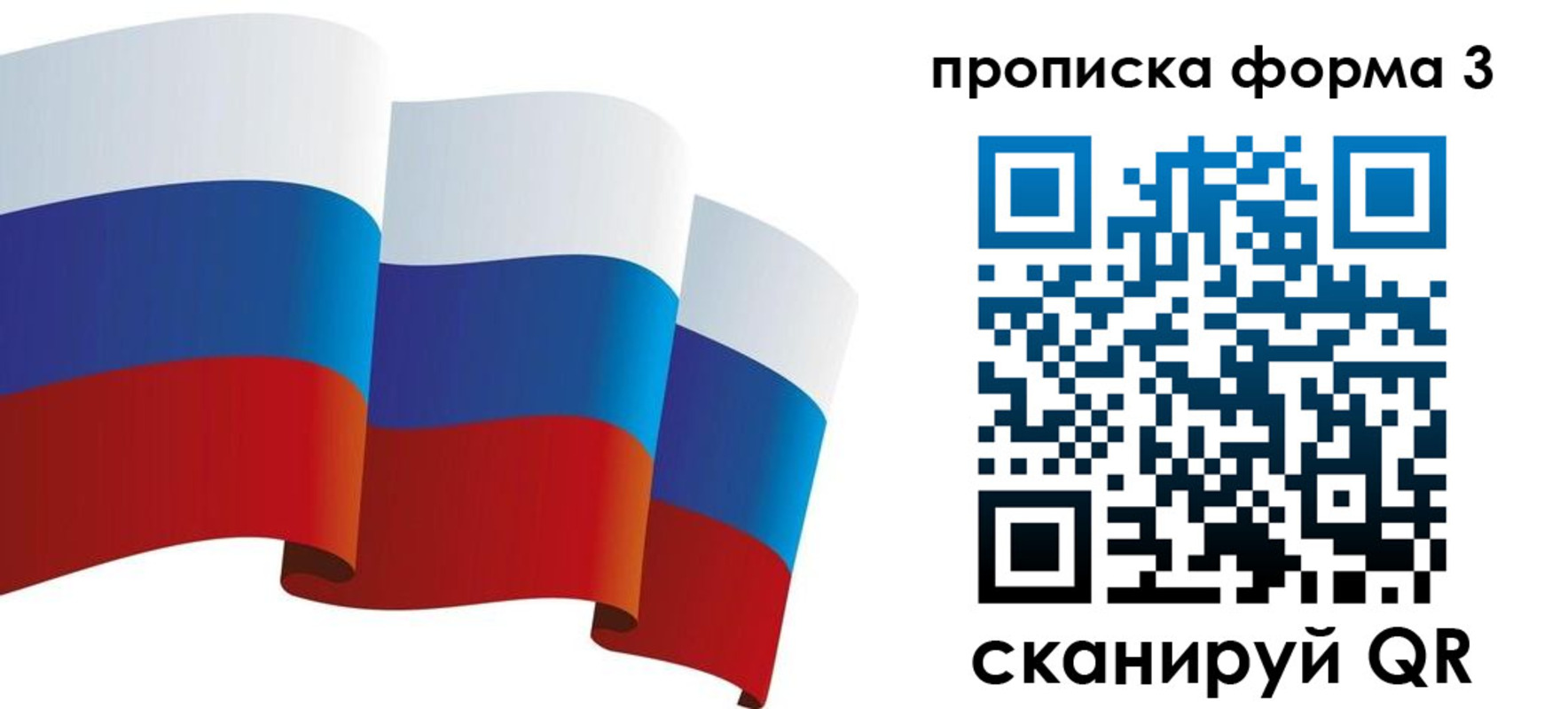 временная регистрация адрес в Алапаевске