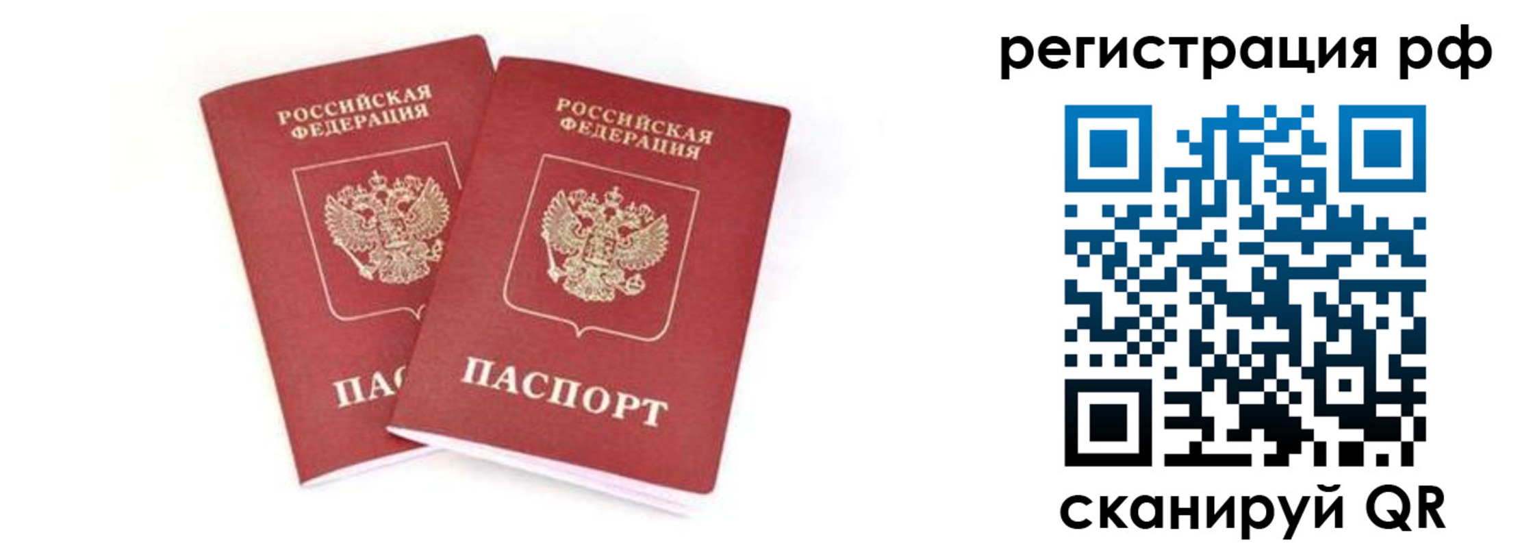 регистрация для школы в Алапаевске