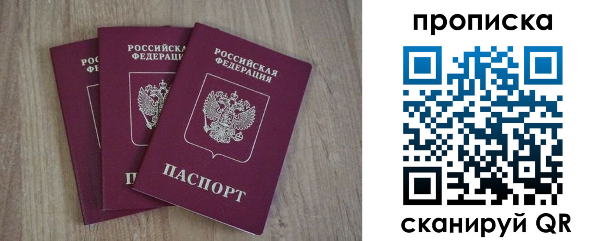 регистрация в Алапаевске