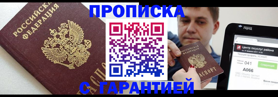 регистрация в Алапаевске