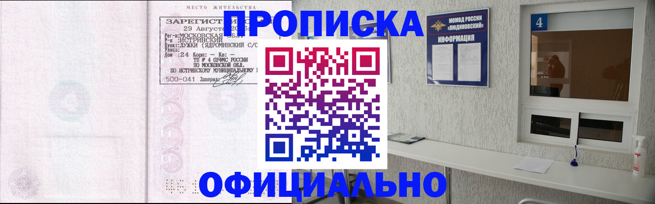 временная регистрация госуслуги в Алапаевске