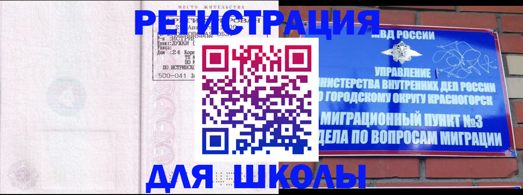 временная регистрация надежно в Алапаевске