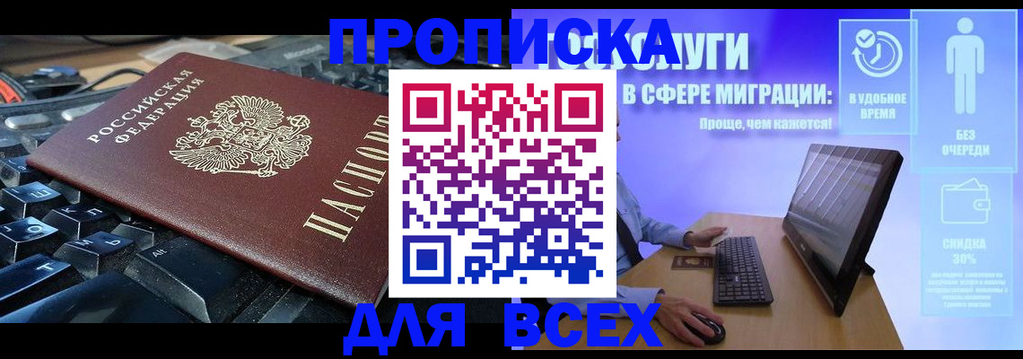 регистрация для дет. сада в Алапаевске